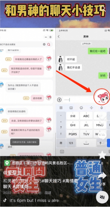 素材神器app安卓版 素材神器app安卓版