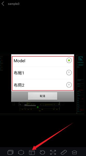 CAD手机免费看图纸app最新版 CAD手机免费看图纸app最新版