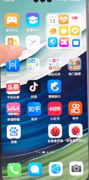 华为桌面app最新版本0