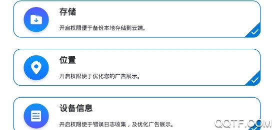 新浪微盘破解版