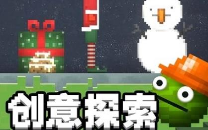 迷你甜瓜世界手机版 迷你甜瓜世界手机版