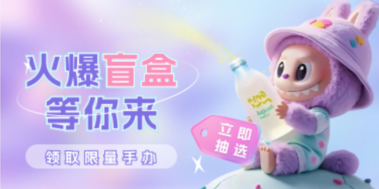 潮玩万物app最新版本 潮玩万物app最新版本