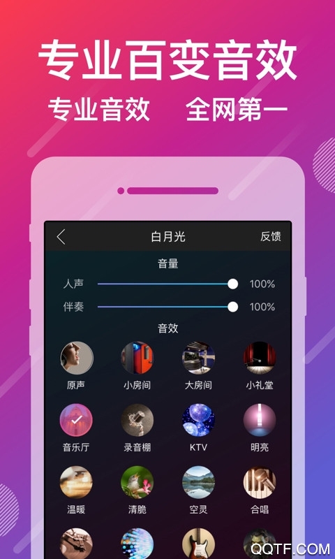咪咕爱唱app官方版1
