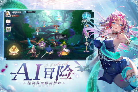 永夜降临复苏手游最新版4