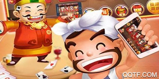 马上斗地主赚钱版