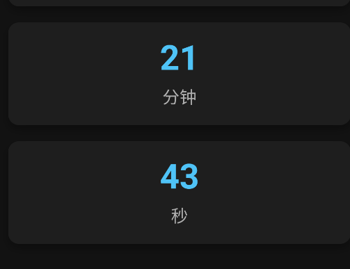 2026倒计时器在线日期app手机版 2026倒计时器在线日期app手机版