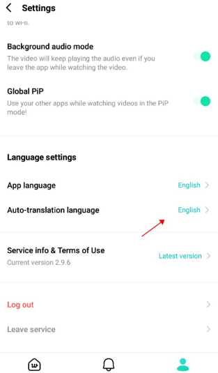 Weverse app Weverse app