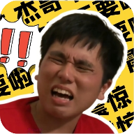 阿伟盒app最新版