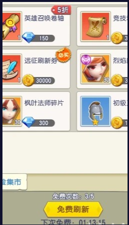 光明冒险手游最新版 光明冒险手游最新版