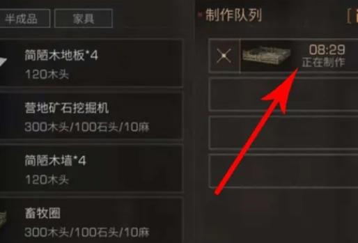 明日之后华为渠道服