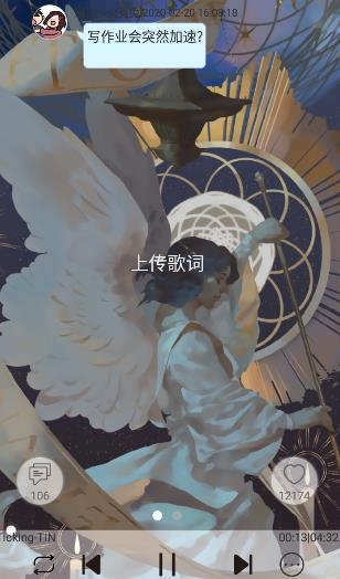 轻音社旧版1.1.8.0 轻音社旧版1.1.8.0
