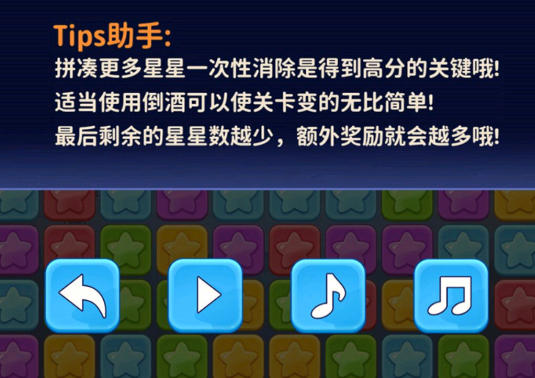 趣消消乐游戏官方版