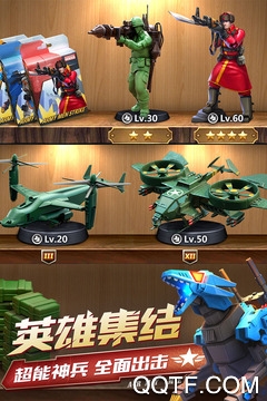 兵人大战手游九游uc版0