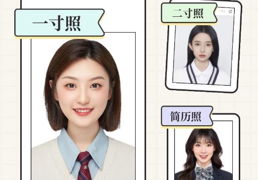 爱证件软件官方版 爱证件软件官方版