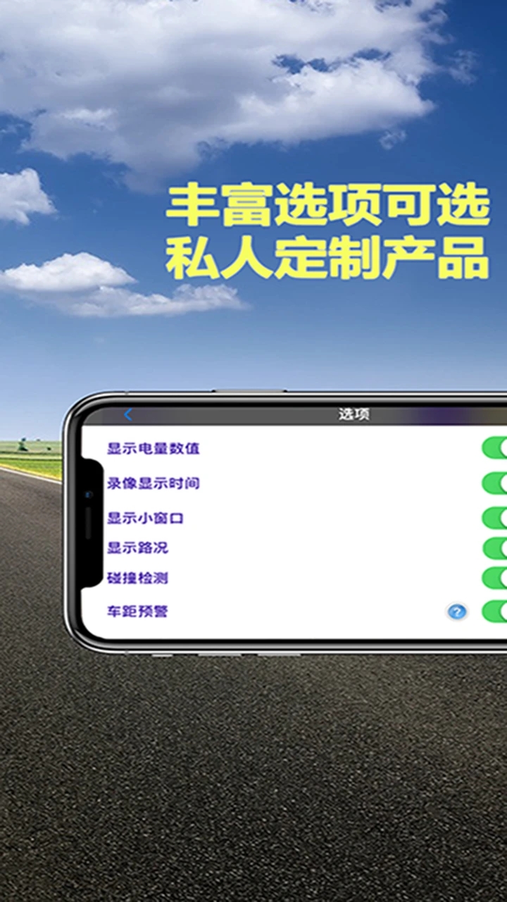 Miracle行车记录仪app官方版3
