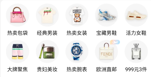 寺库奢侈品手机客户端 寺库奢侈品手机客户端