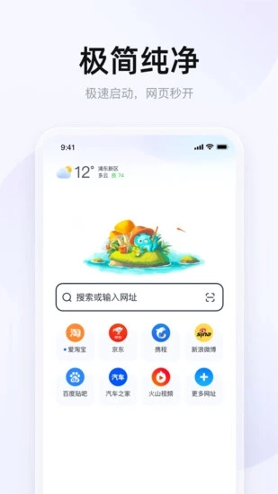 趣看看app2