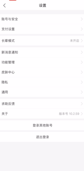 支付宝app最新版0