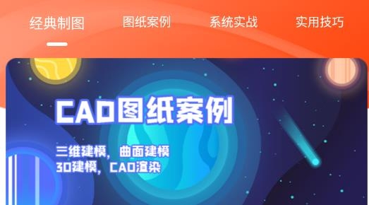 迷你cad官方版 迷你cad官方版