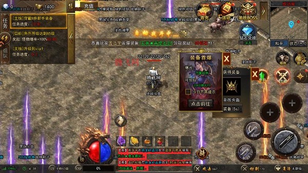 烈刃冲锋手游最新版 烈刃冲锋手游最新版