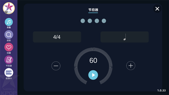 KPOPPiano最新版本