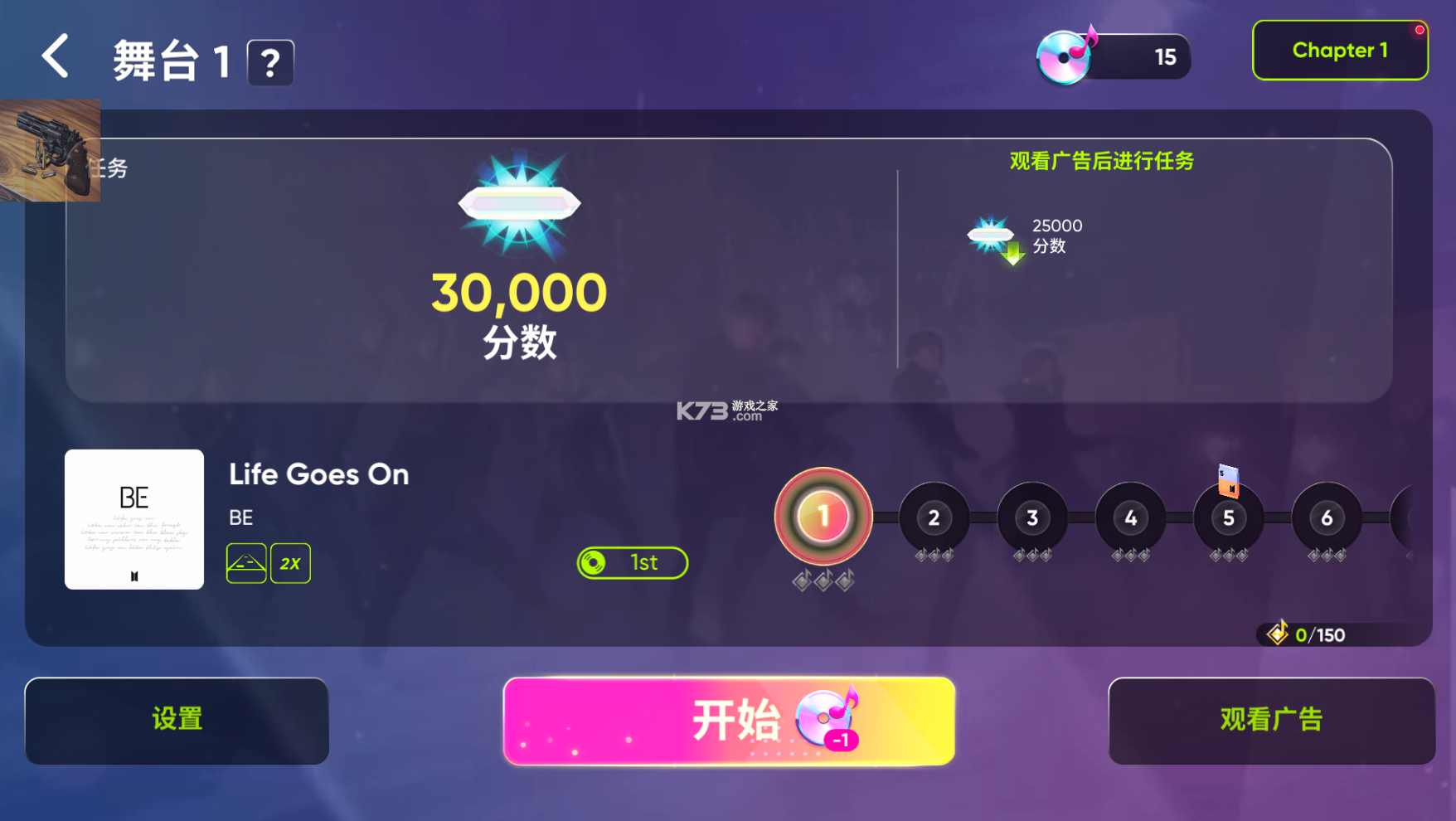 节奏蜂巢最新版(Rhythm Hive)1