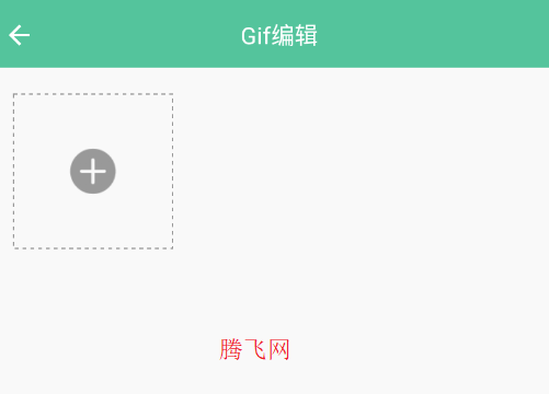文档转换神器app手机版