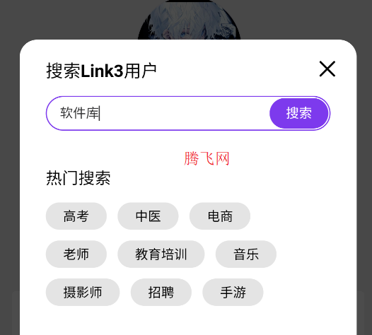CLG软件库app手机版 CLG软件库app手机版