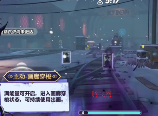 蛋仔派对网易正版