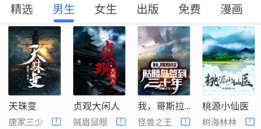咪咕阅读不升级旧版 咪咕阅读不升级旧版