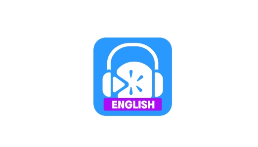 英语口语练习软件最新版