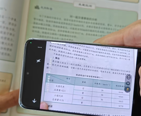 荣耀Office手机版(荣耀文档处理服务)3