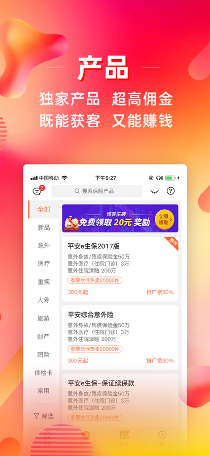 咔咔有单app最新版1