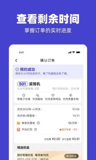 U净app最新版1