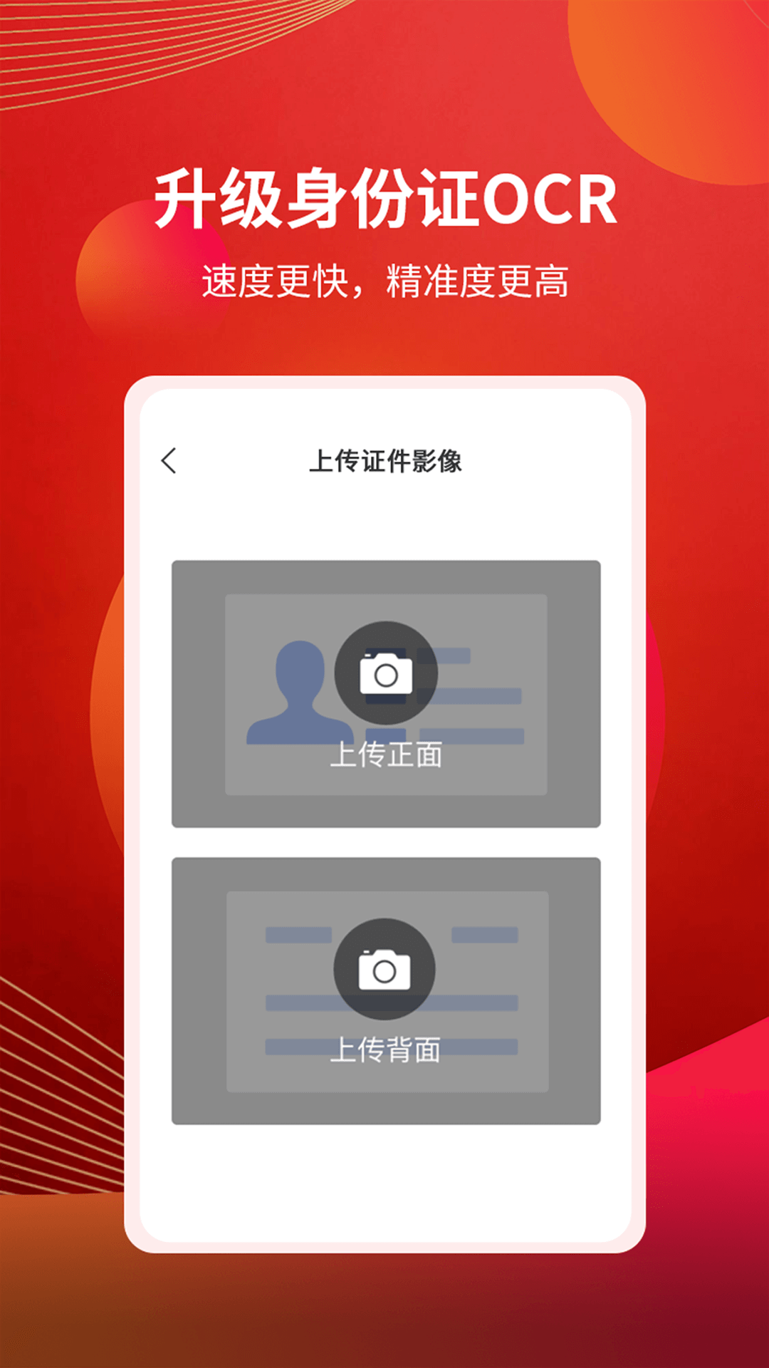 粤开证券手机app2