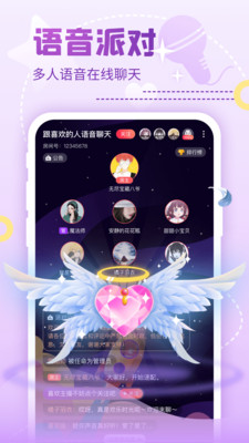 Nico人格匹配交友app安卓版1