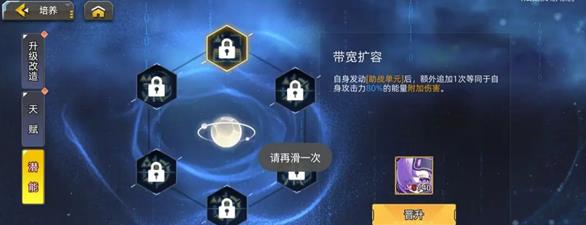口袋机甲手游安卓版 口袋机甲手游安卓版