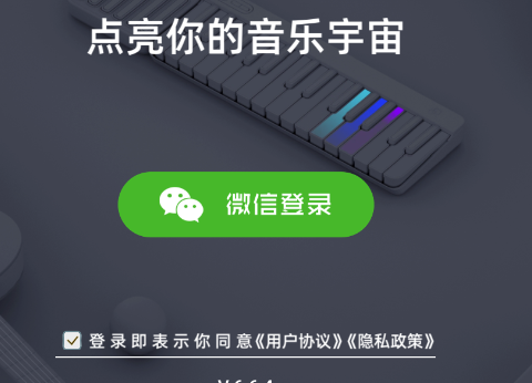 音悦CPapp手机版