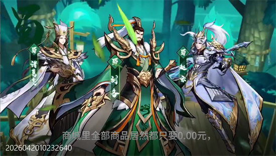 战龙无双0元神话商城版 战龙无双0元神话商城版