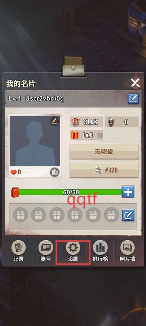 Last Z生存射击游戏最新版(Last Z: Survival Shooter)