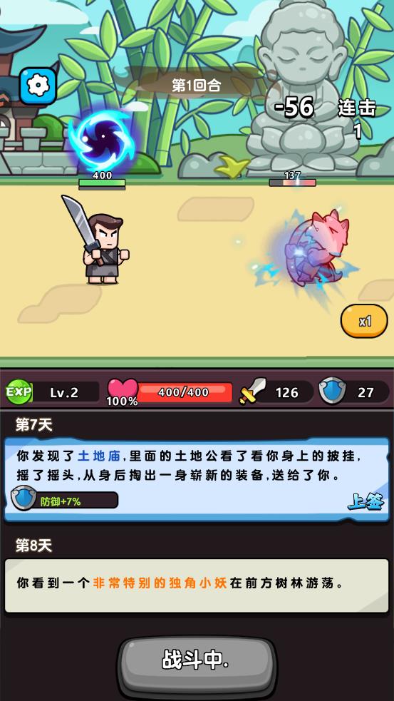 疯狂宝贝游戏最新版3
