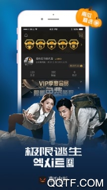 南瓜电影官方版