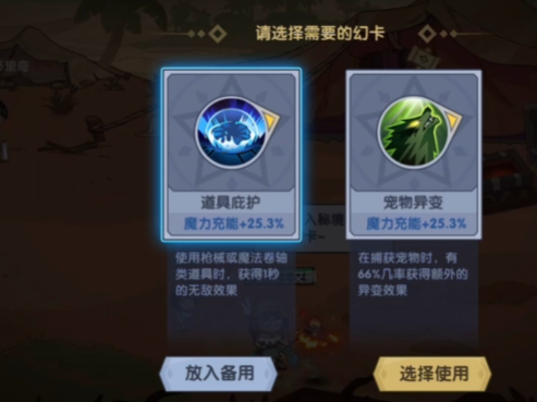 古荒遗迹腾讯版