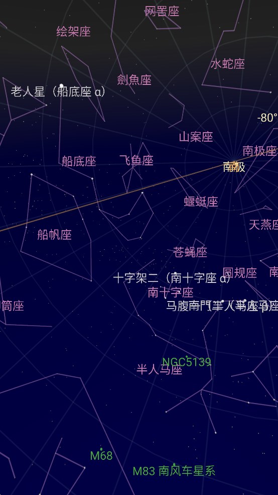 谷歌星空地图Google sky map官方版2