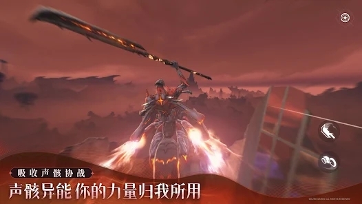 鸣潮国际服官方版(Wuthering Waves) 鸣潮国际服官方版(Wuthering Waves)