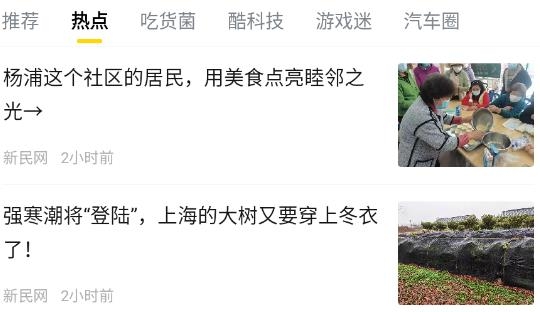 唔哩头条app官方版 唔哩头条app官方版