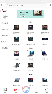 联想智选商城app官方版 联想智选商城app官方版