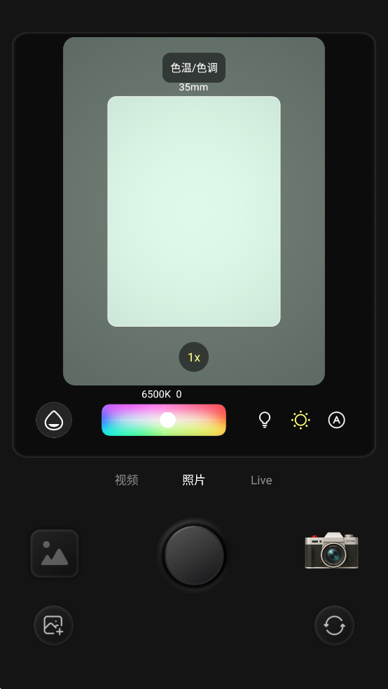 kapi相机app手机版(原咔皮action)1