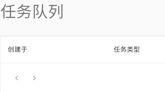 无仙网盘app官方版 无仙网盘app官方版