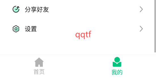 微数据恢复管家app最新版 微数据恢复管家app最新版